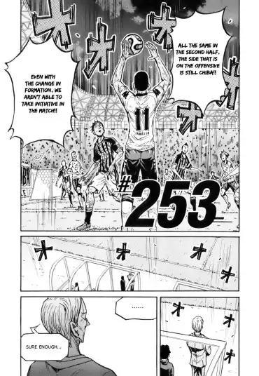 Page 3 of Chapter 253