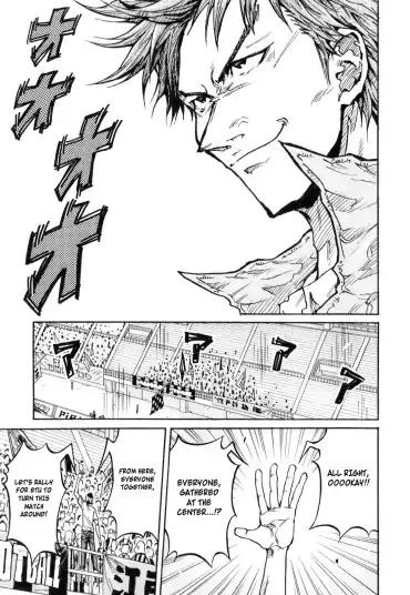 Page 7 of Chapter 253