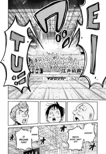 Page 10 of Chapter 253