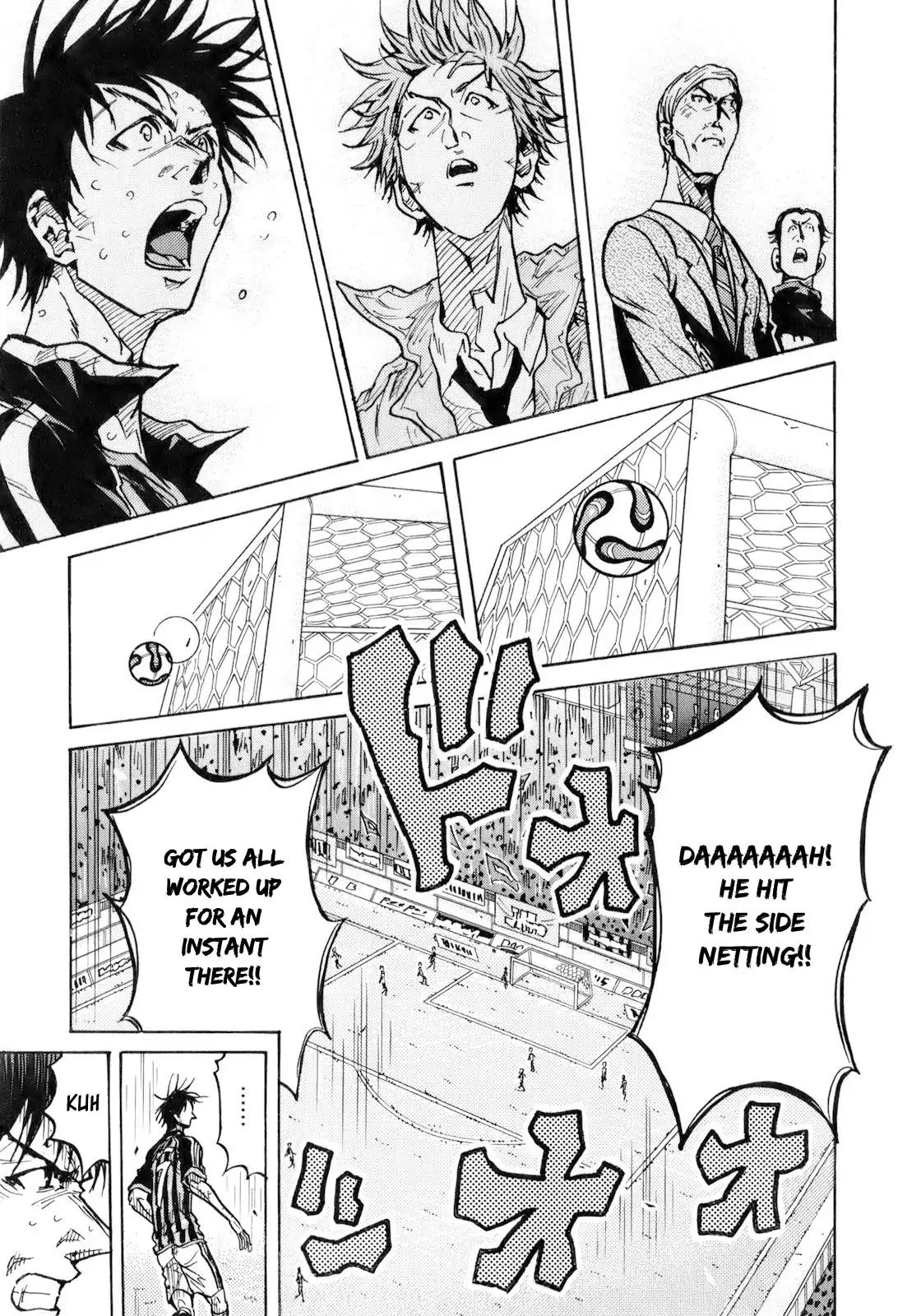 Page 3 of Chapter 254