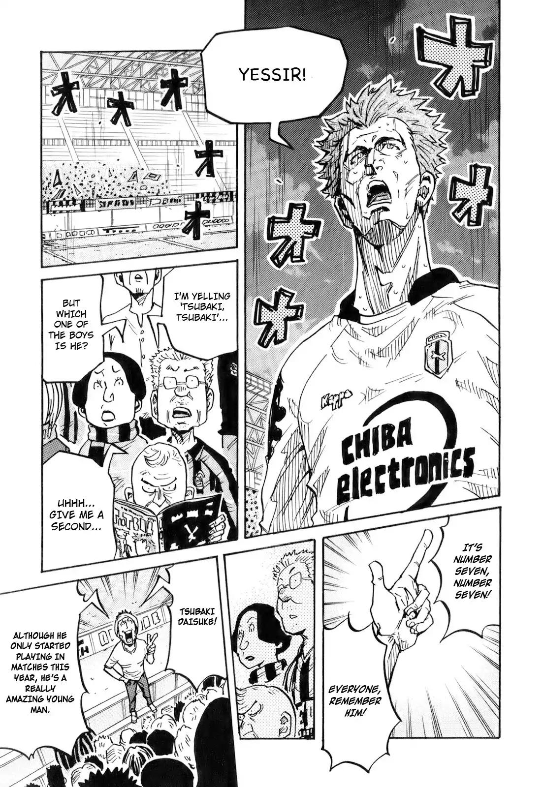 Page 7 of Chapter 254