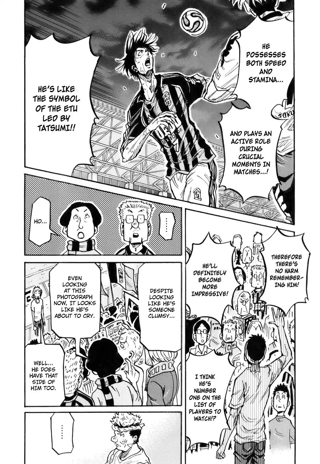 Page 8 of Chapter 254