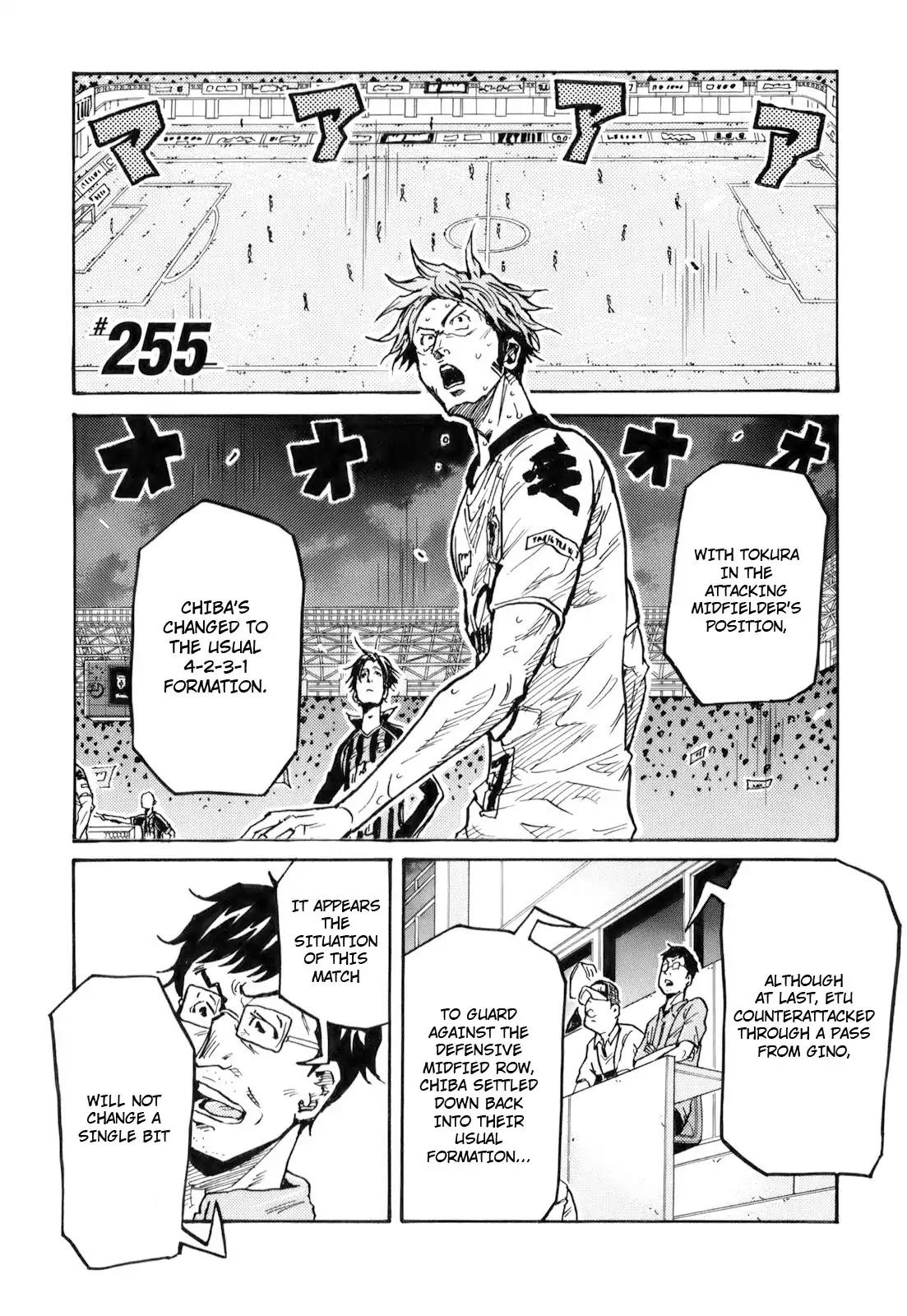 Page 1 of Chapter 255