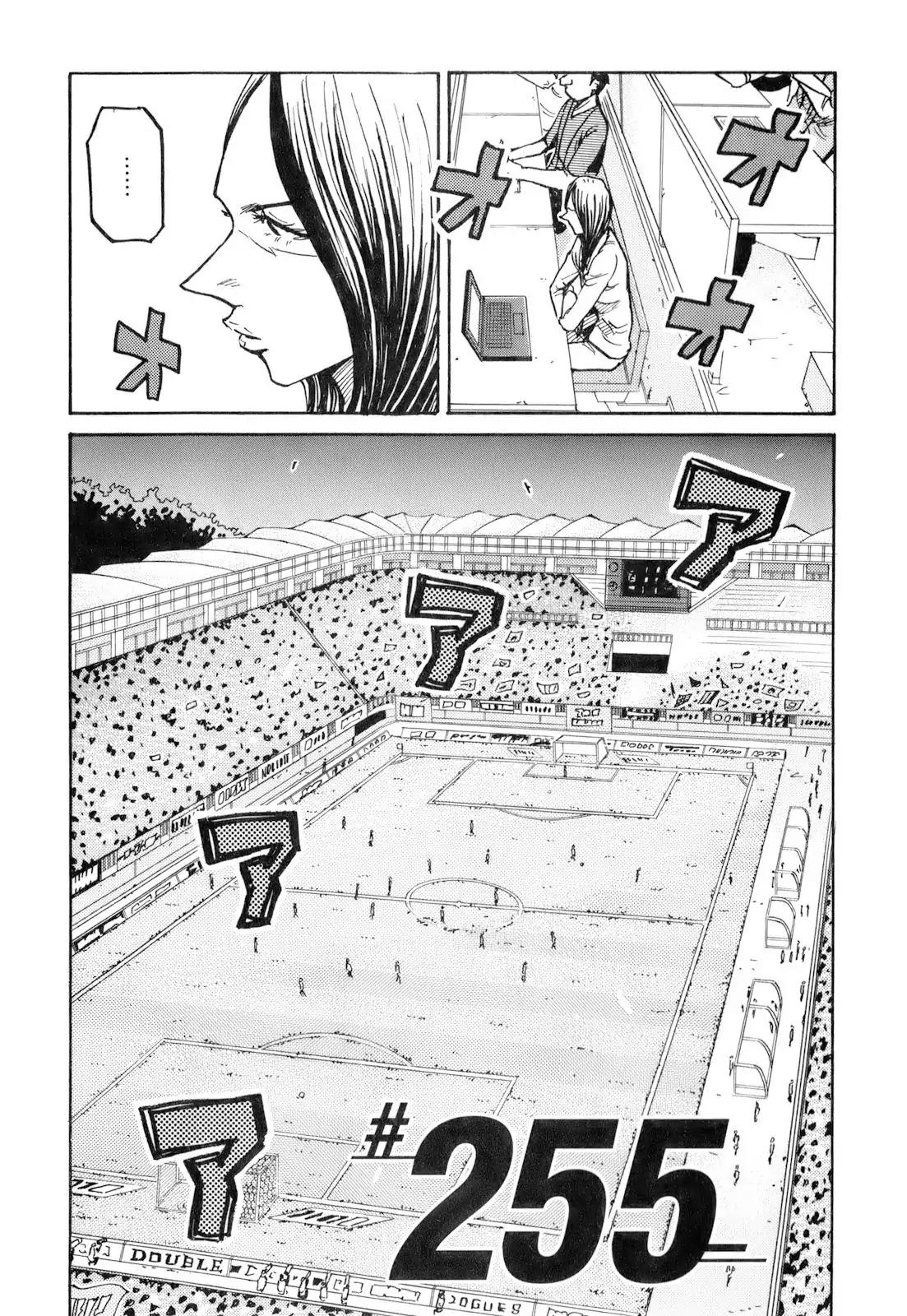 Page 2 of Chapter 255