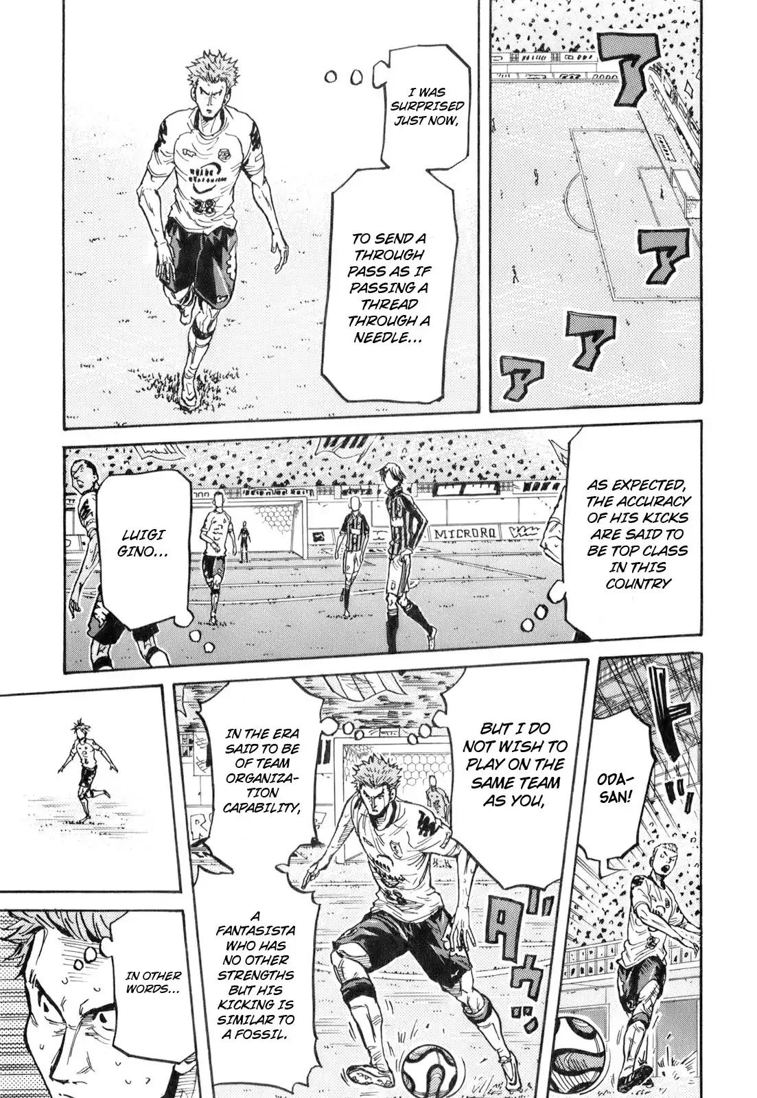 Page 3 of Chapter 255