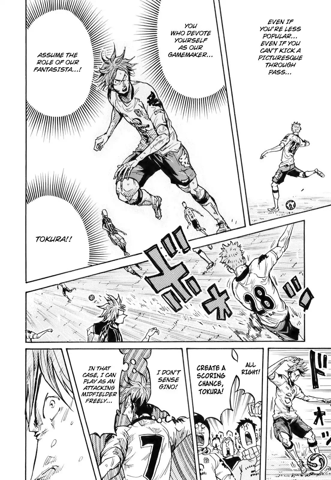 Page 4 of Chapter 255