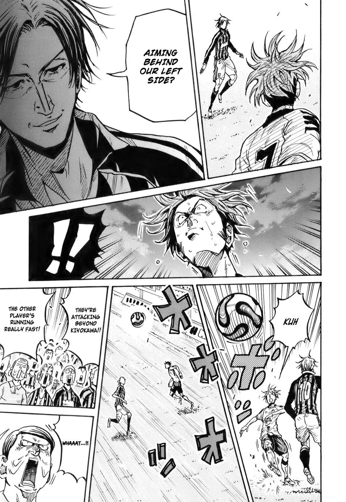 Page 5 of Chapter 255