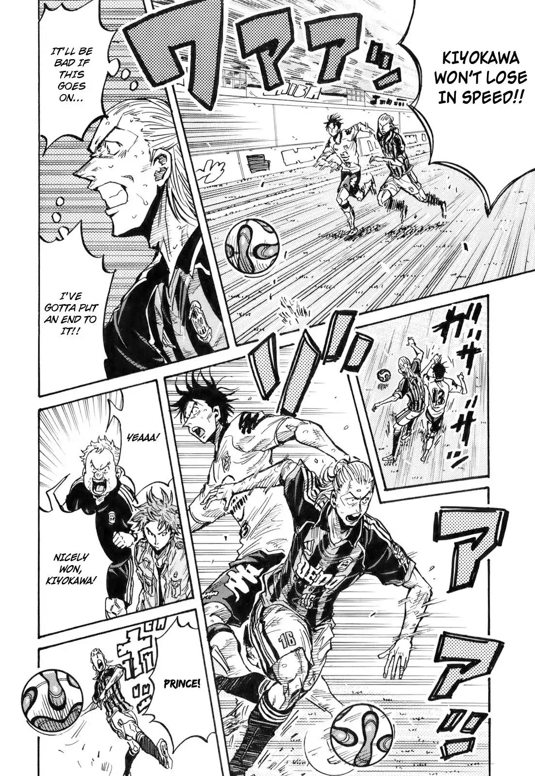 Page 6 of Chapter 255