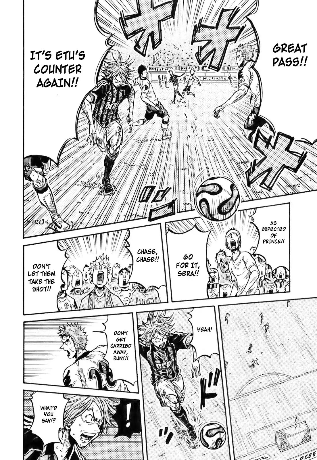 Page 8 of Chapter 255