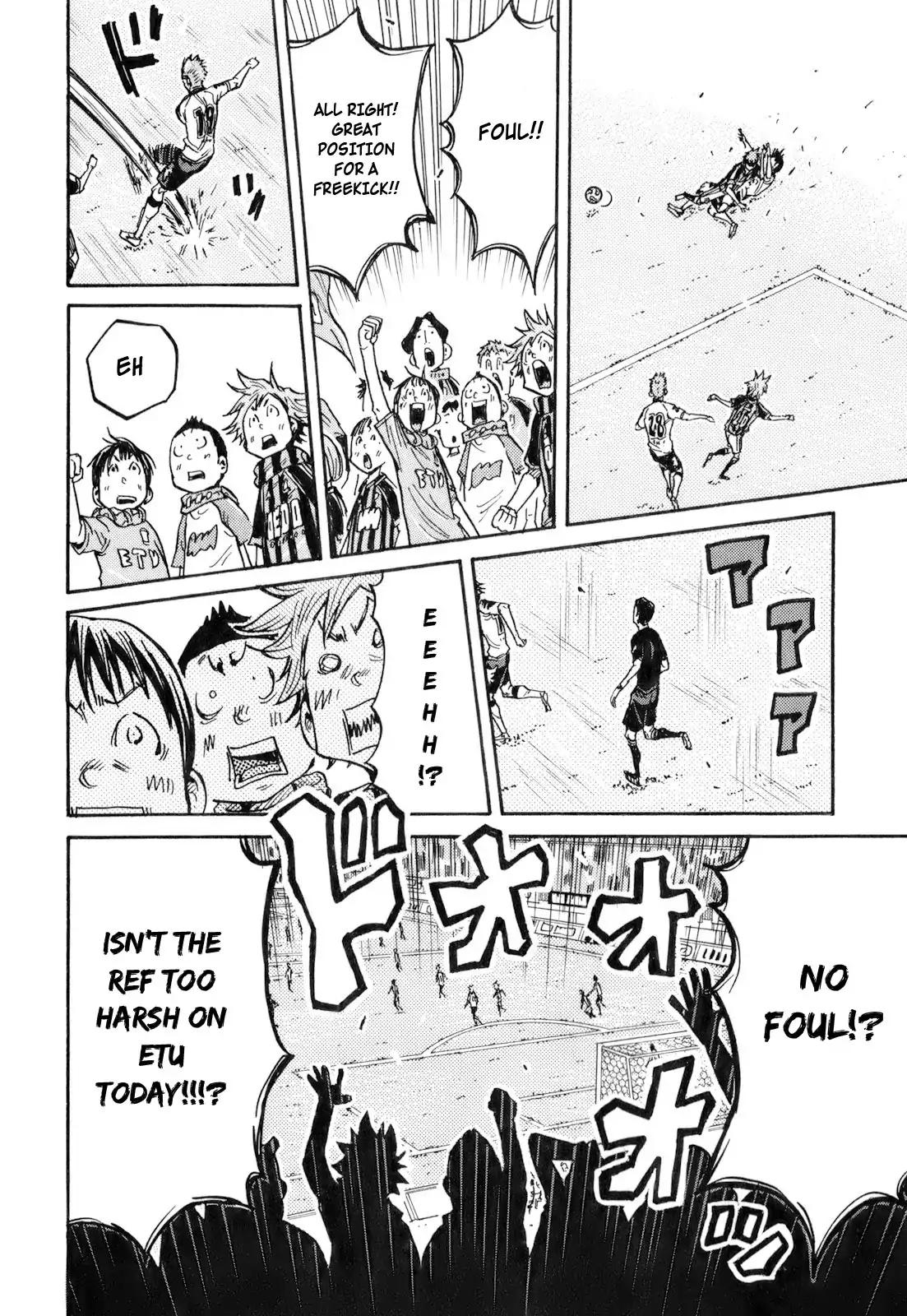 Page 10 of Chapter 255