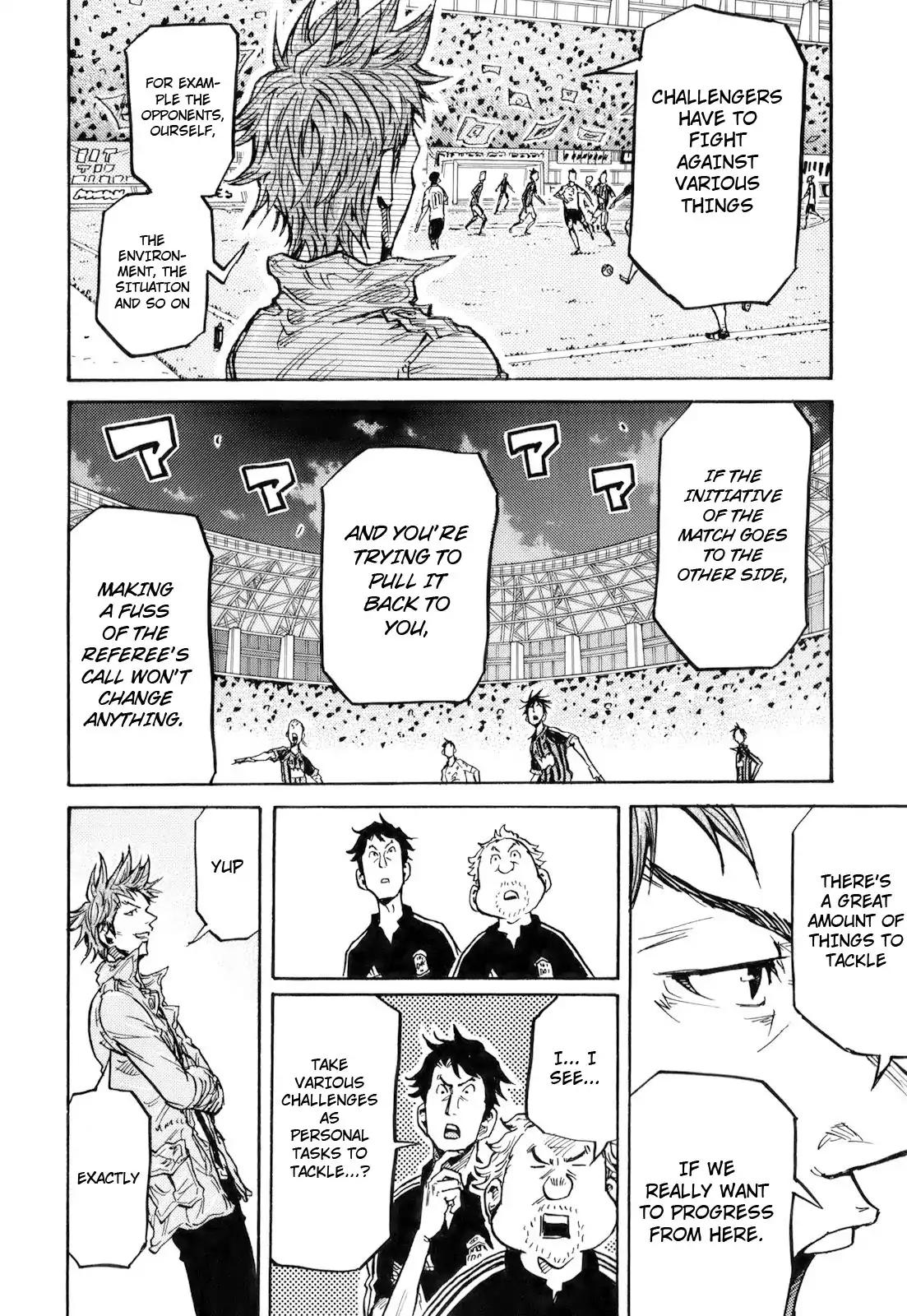 Page 12 of Chapter 255