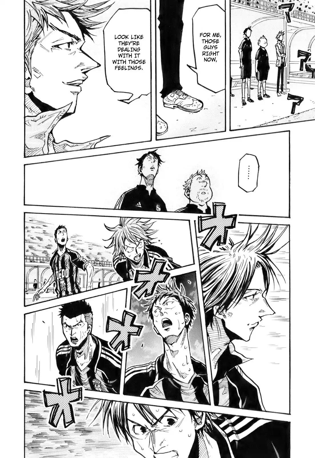 Page 14 of Chapter 255