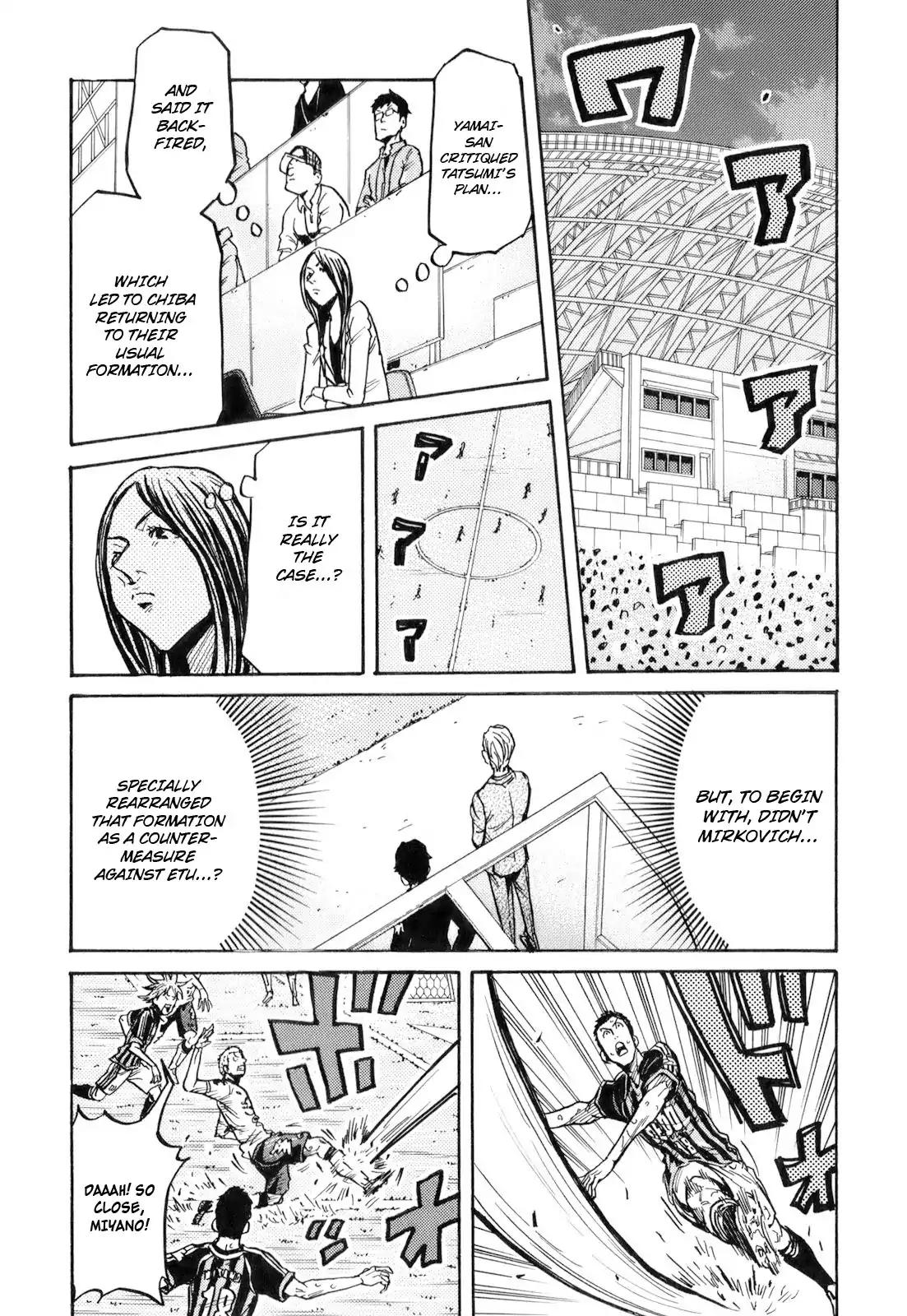 Page 15 of Chapter 255