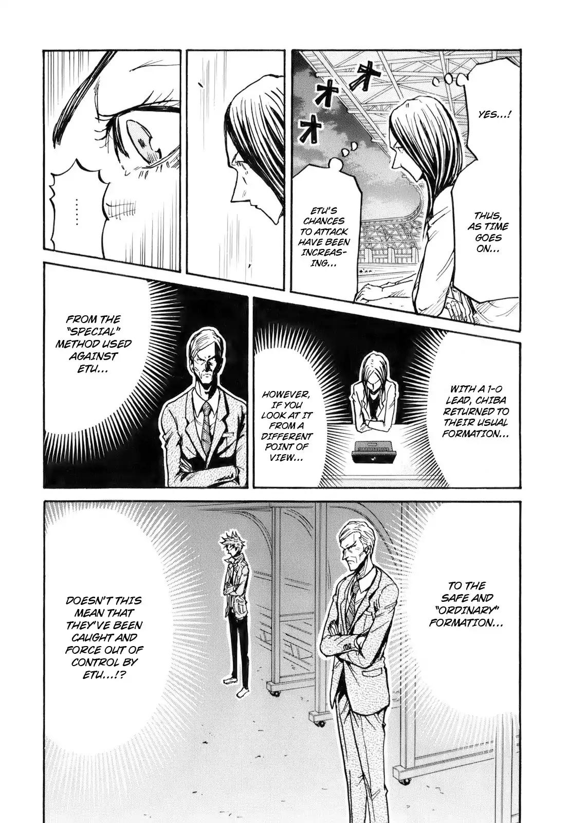 Page 16 of Chapter 255