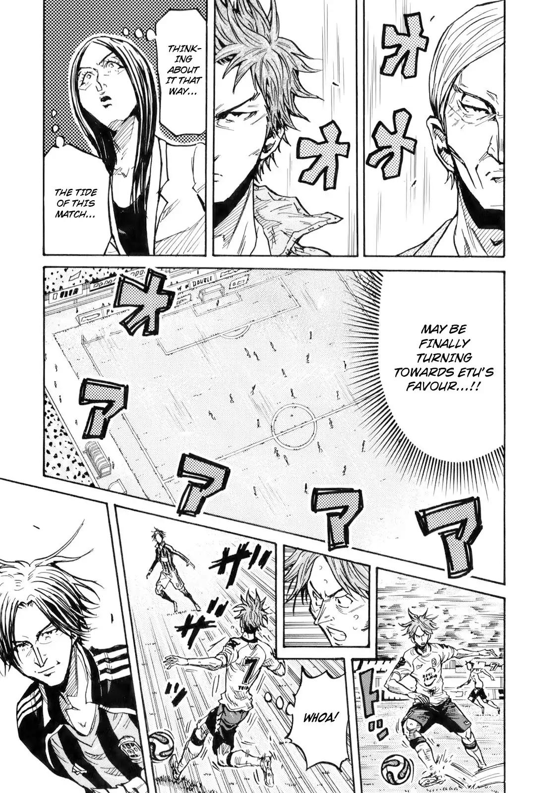 Page 17 of Chapter 255