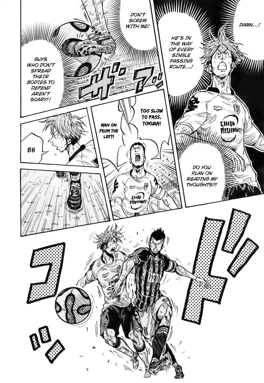 Page 18 of Chapter 255