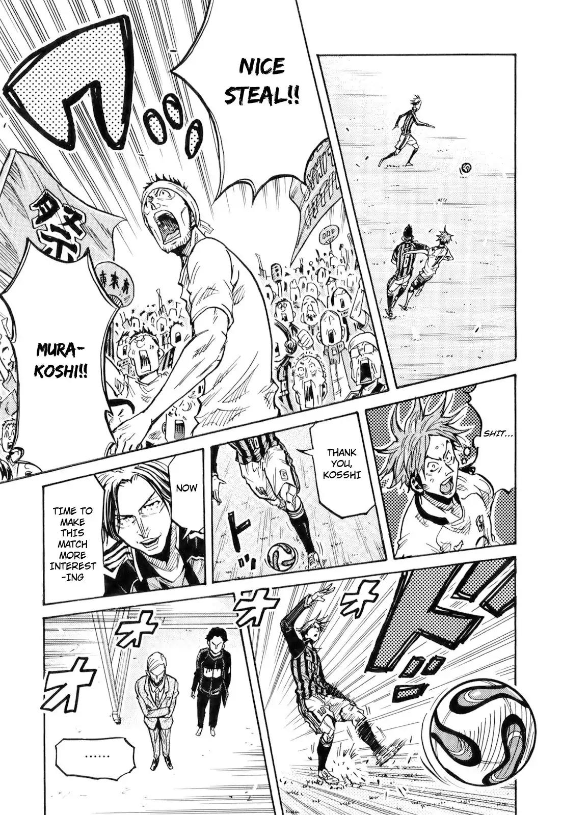 Page 19 of Chapter 255