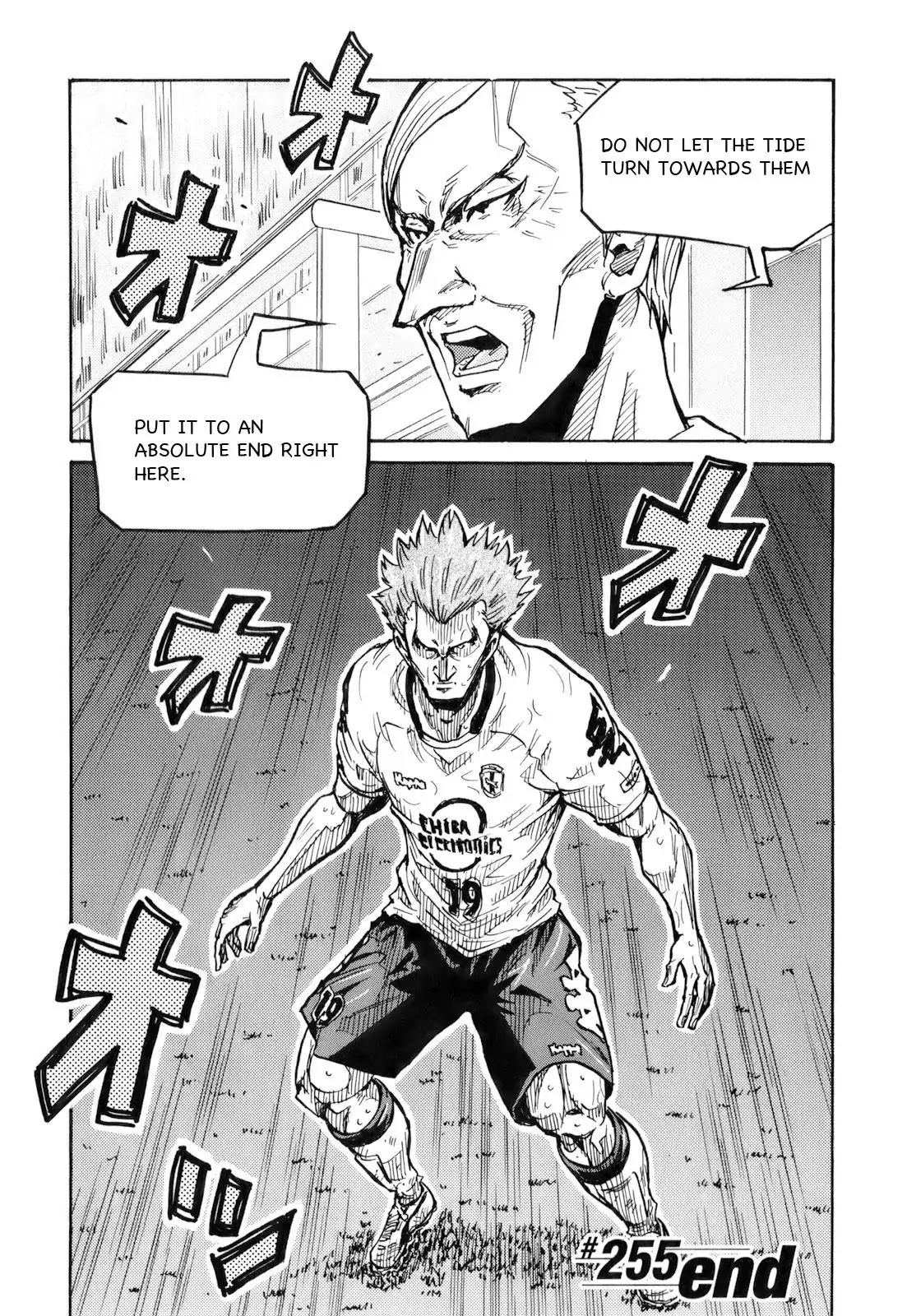 Page 20 of Chapter 255