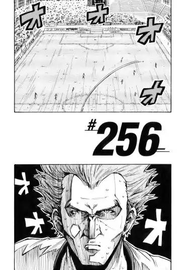 Page 2 of Chapter 256