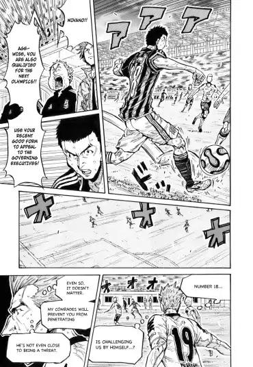 Page 3 of Chapter 256
