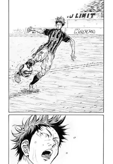 Page 14 of Chapter 256