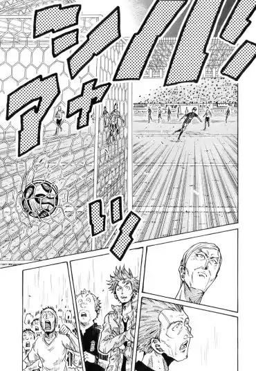 Page 15 of Chapter 256