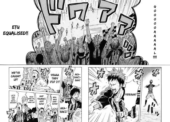 Page 16 of Chapter 256