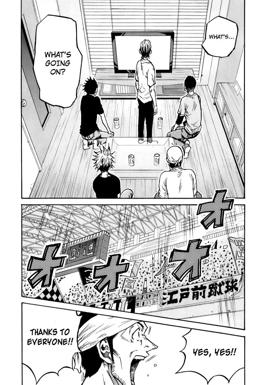 Page 5 of Chapter 257