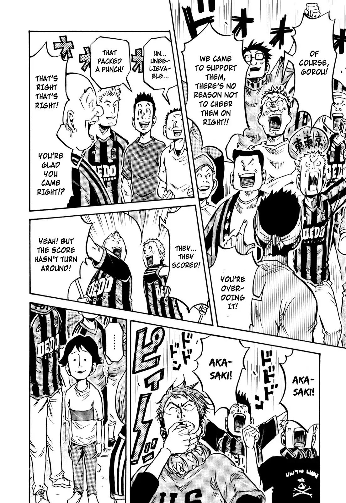 Page 6 of Chapter 257