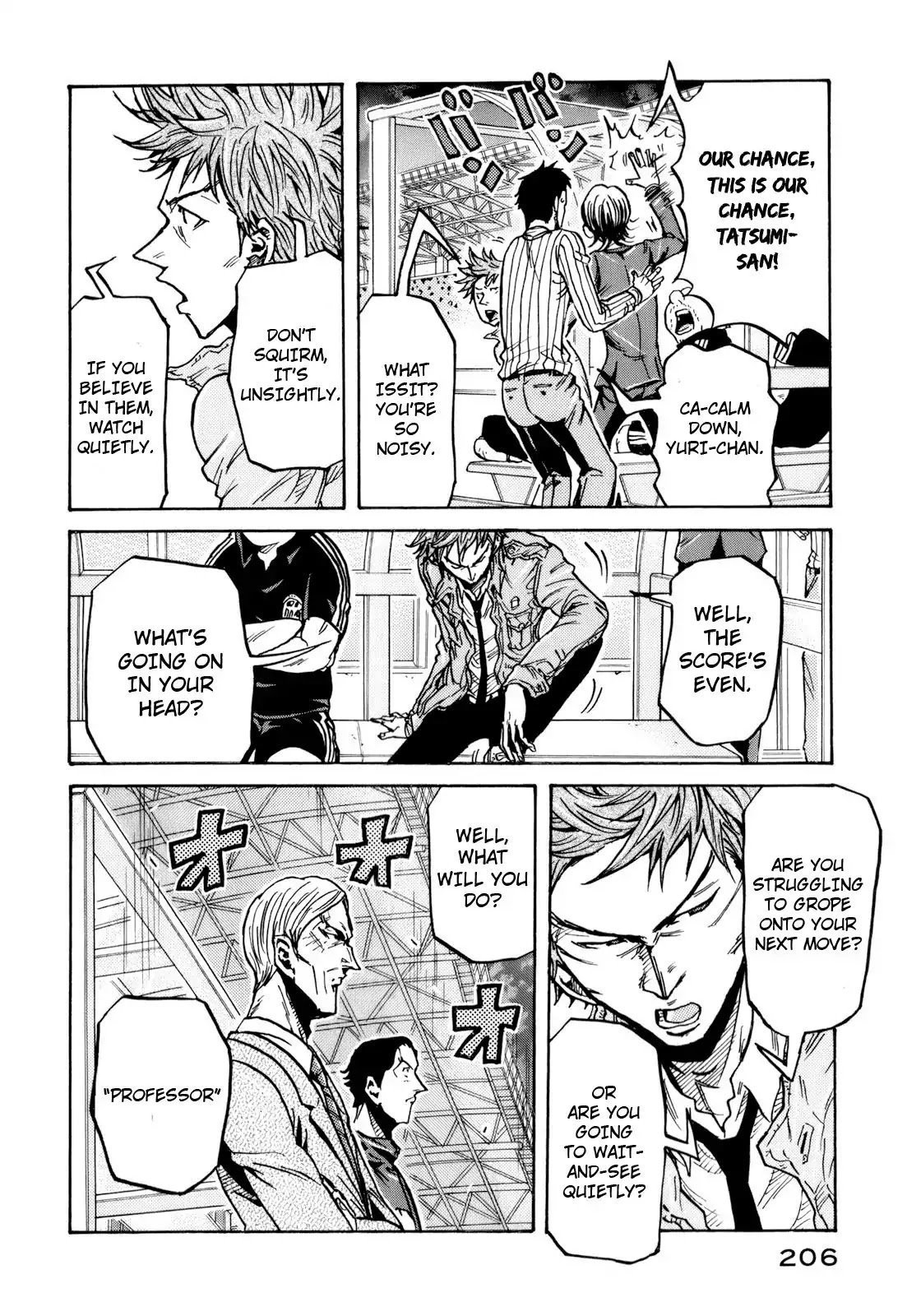 Page 12 of Chapter 257
