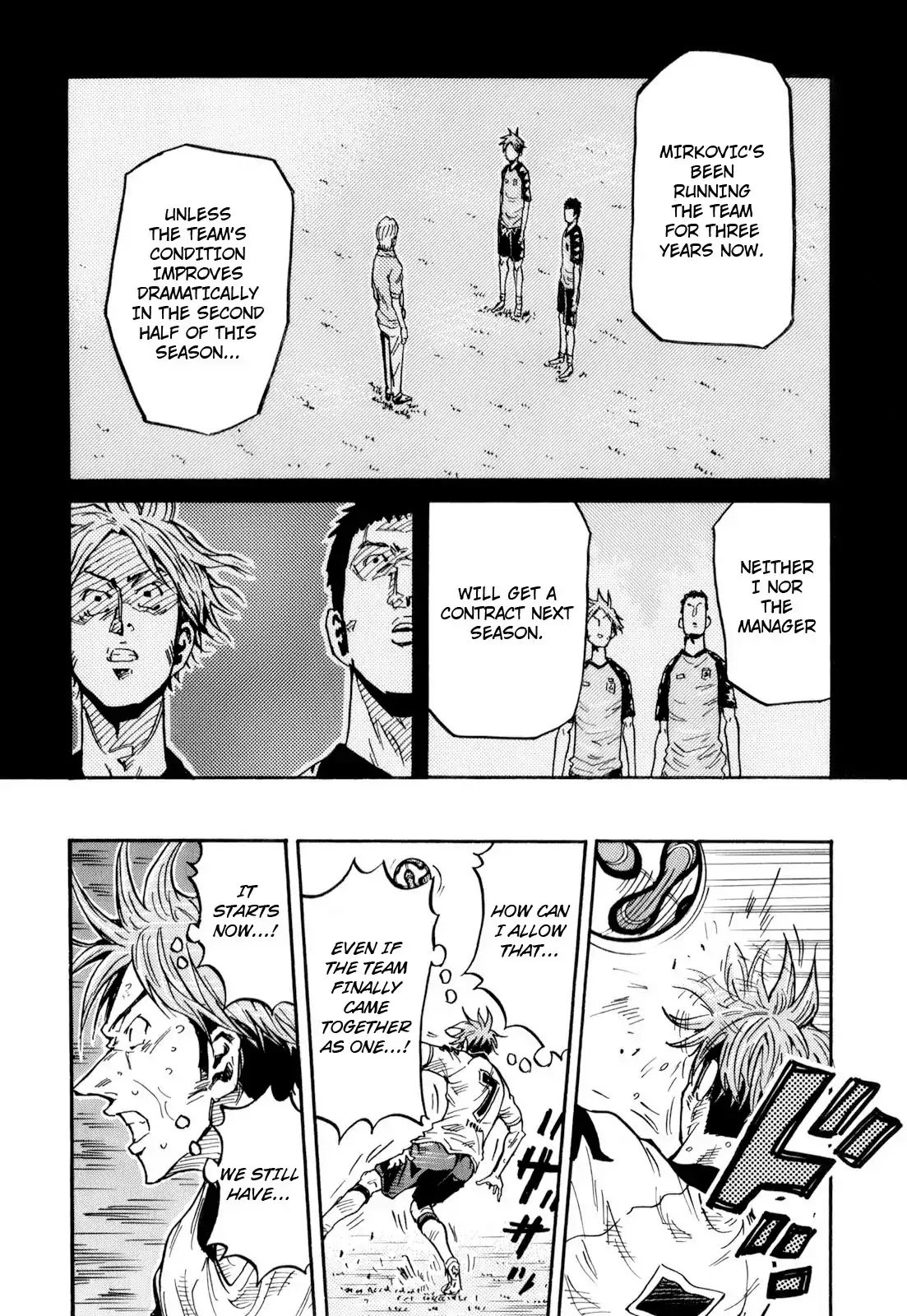 Page 17 of Chapter 257