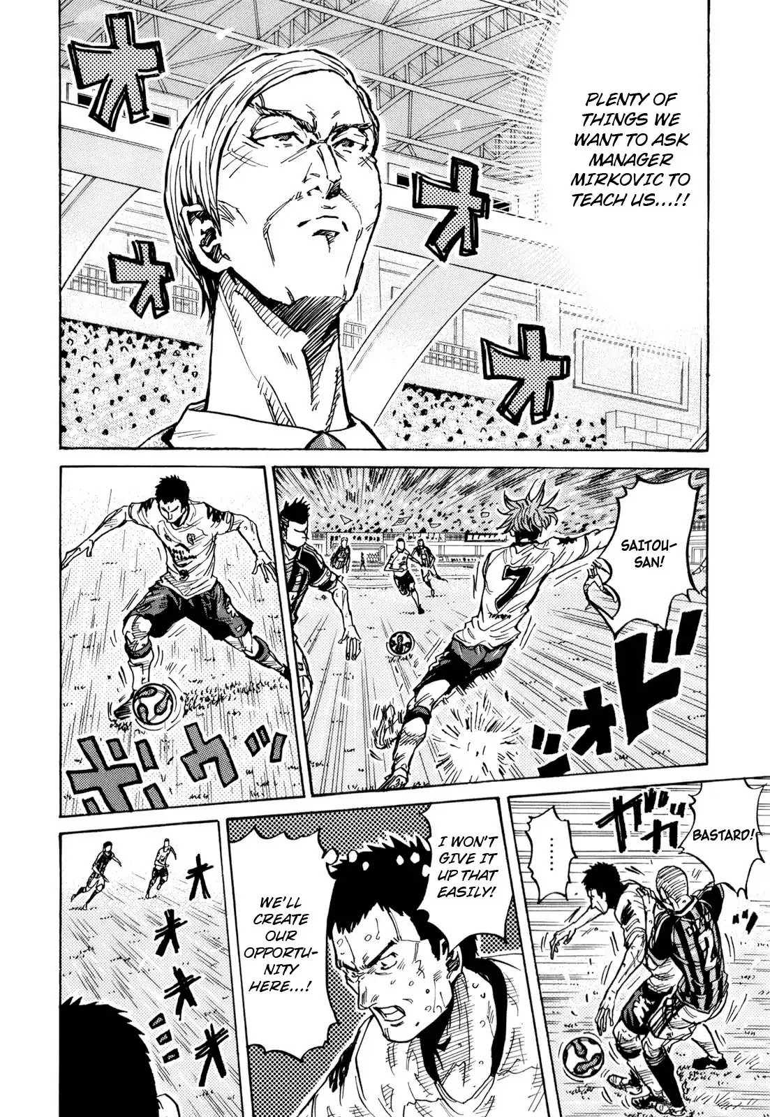 Page 18 of Chapter 257