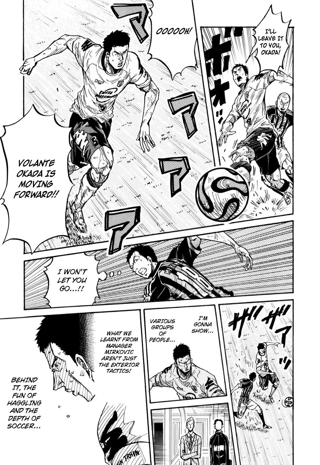 Page 19 of Chapter 257
