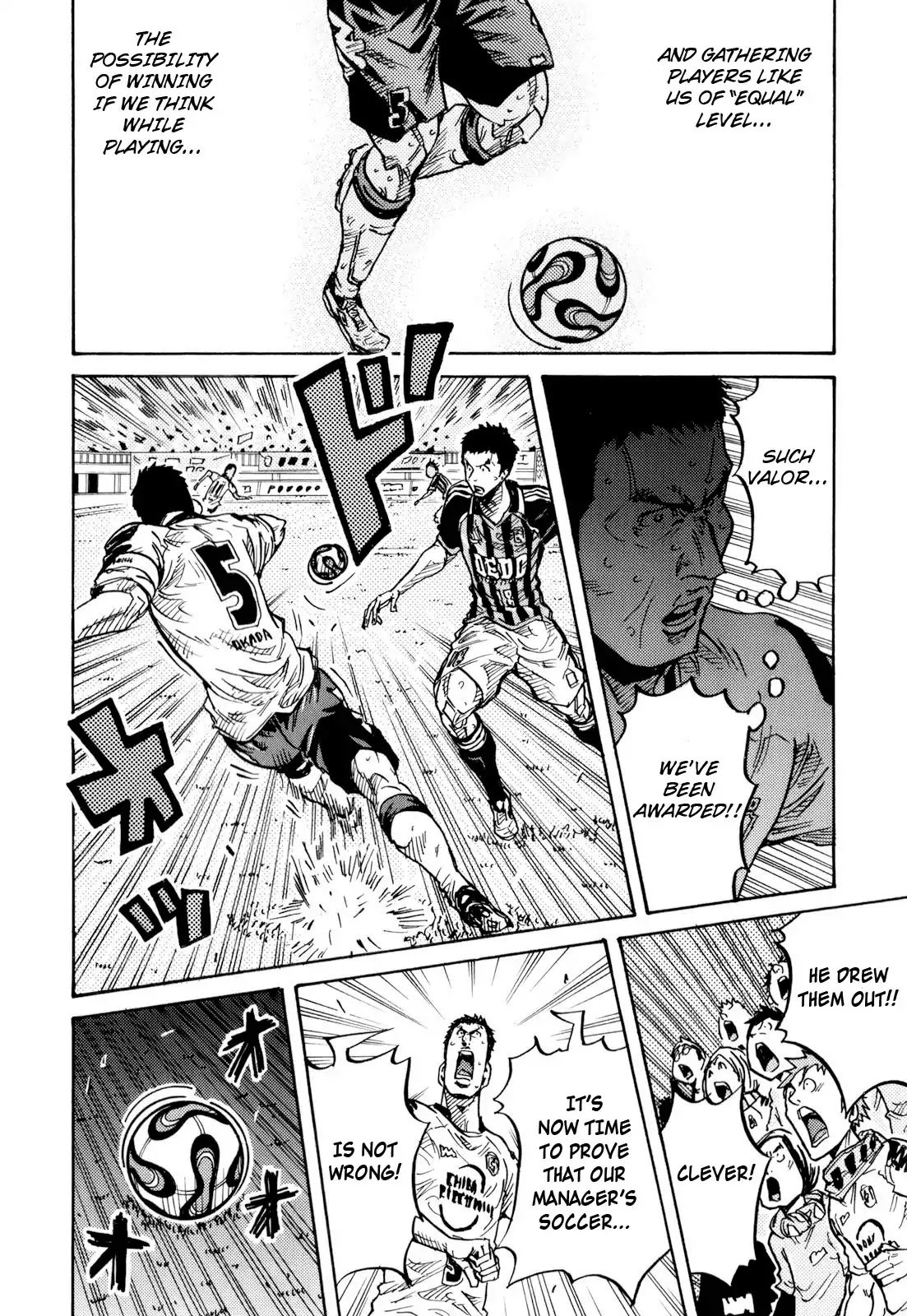 Page 20 of Chapter 257