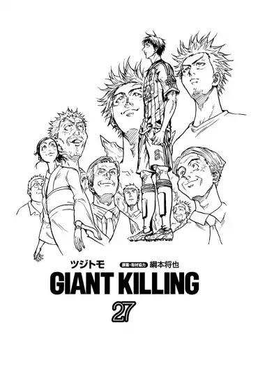 Page 1 of Chapter 258