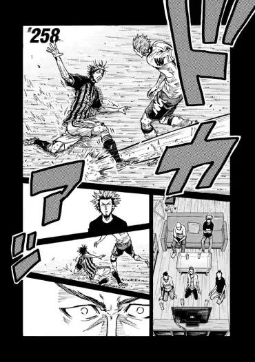 Page 3 of Chapter 258