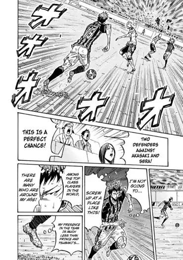 Page 6 of Chapter 258