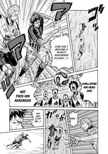 Page 7 of Chapter 258