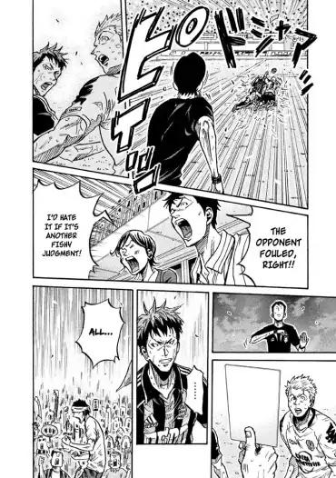 Page 8 of Chapter 258