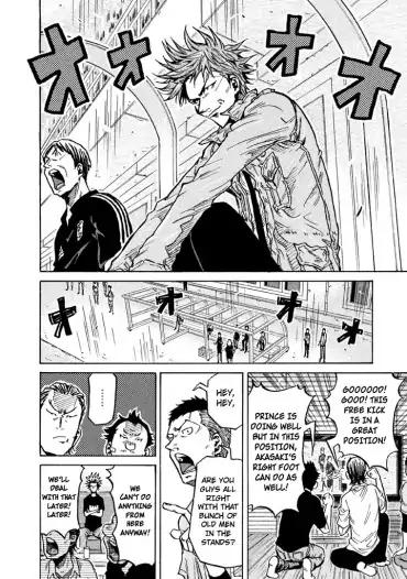 Page 10 of Chapter 258