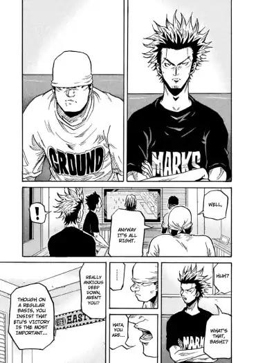 Page 11 of Chapter 258