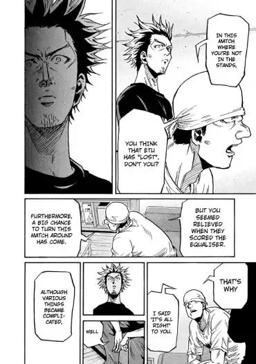 Page 12 of Chapter 258