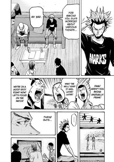 Page 14 of Chapter 258