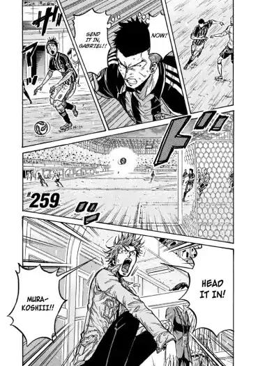 Page 1 of Chapter 259