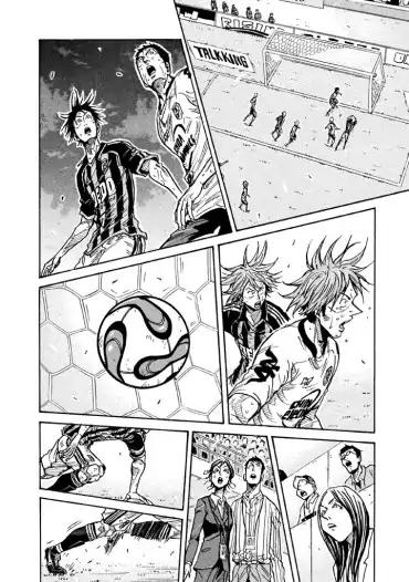 Page 3 of Chapter 259