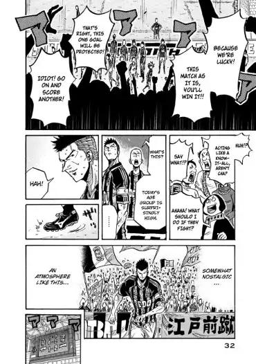 Page 7 of Chapter 259