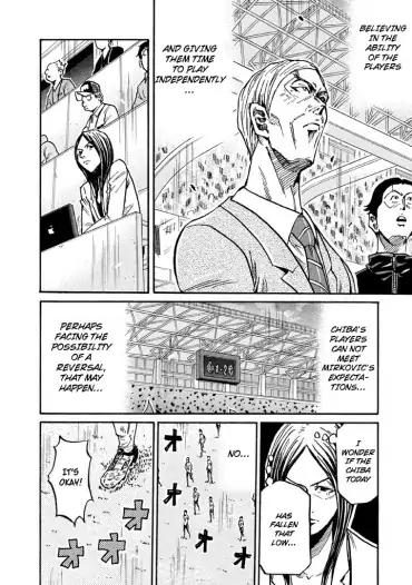 Page 9 of Chapter 259