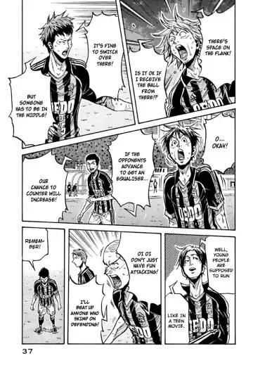 Page 12 of Chapter 259