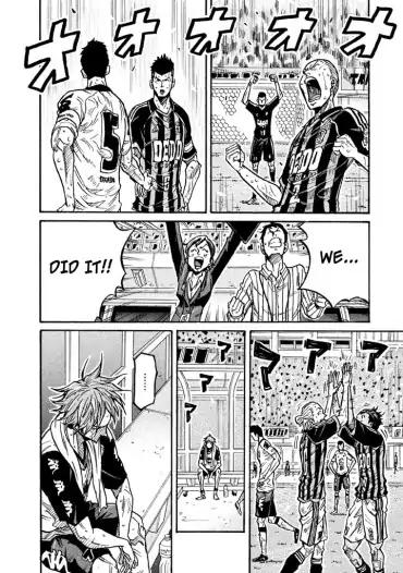 Page 17 of Chapter 259