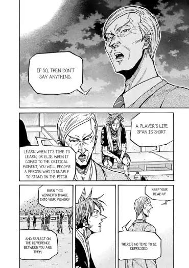 Page 19 of Chapter 259